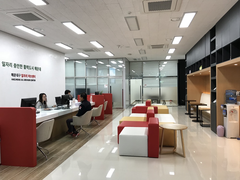 해운대구, 해운대형 일자리 9천800개 창출 나선다