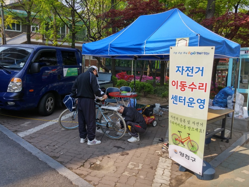 고장 난 자전거를 찾아갑니다!