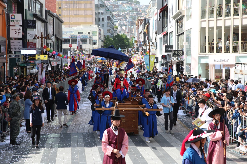 2018년 조선통신사 축제 부산 중구 일원에서 개최