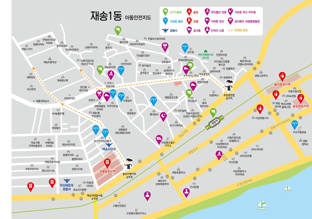 해운대구, 초등생 발품으로 만든 우리 동네 안전지도