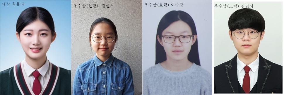 빛나는 청소년, 대구시 청소년대상 7인 선정