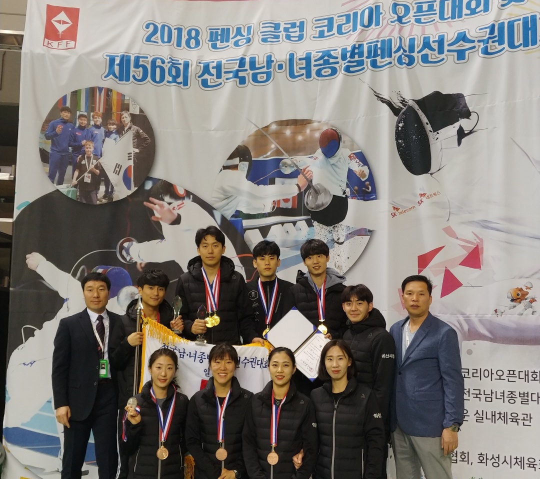 익산시청 펜싱선수단, 실업 최강 명성 이어가