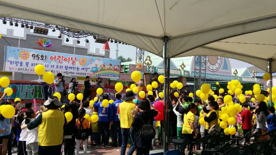 광주 북구, ‘제96회 어린이날’ 기념행사 개최