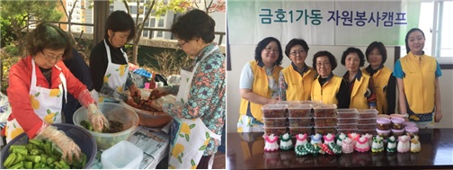 산뜻한 봄철 요리로 어르신 입맛 되살려드려요