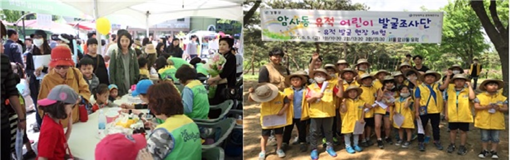 강동구, 5월 가정의 달 맞아 관내 곳곳에서 다양한 축제 개최