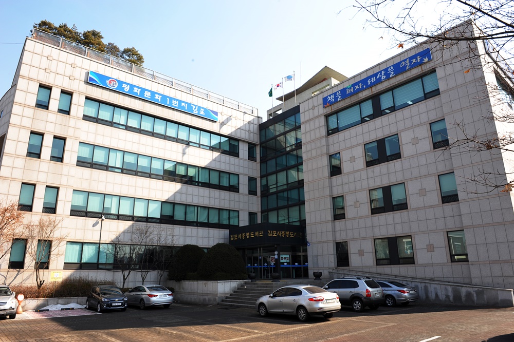 김포시, 시민 책 돌려 읽기(릴레이)운동
