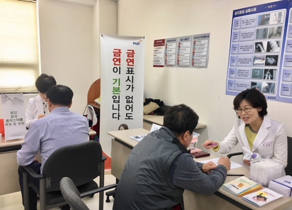 워라밸의 시작! 직장인 건강증진 프로그램 운영