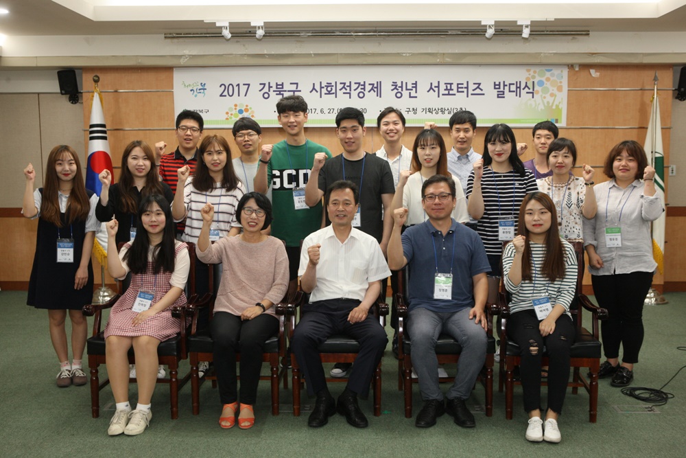 강북구, 사회적경제 청년 서포터즈 ‘영플러 3기’ 모집