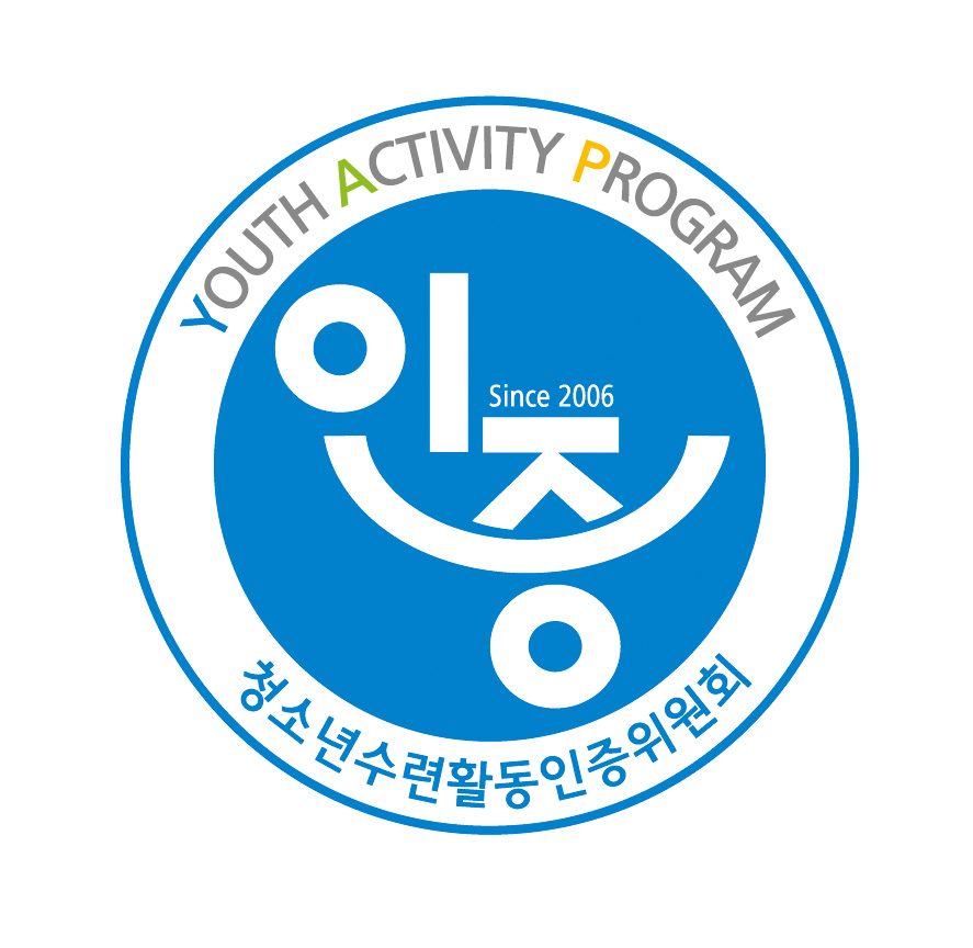 릴레이경기 및 수상줄다리기 등 청소년을 위한 수상레포츠 프로그램 -