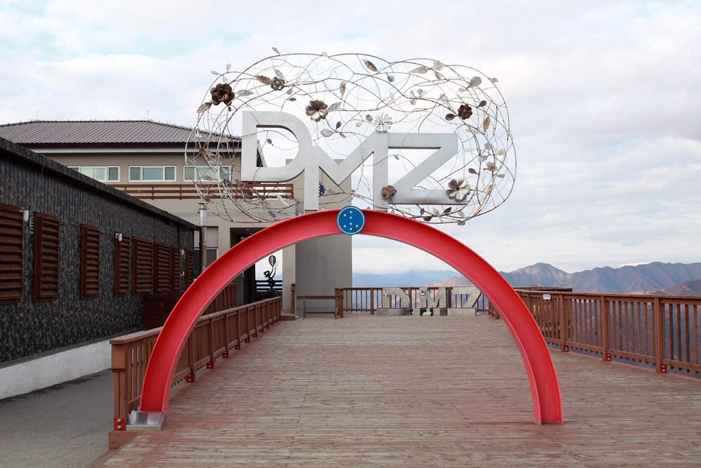 화천군, DMZ 평화관광 상품 이달 출시