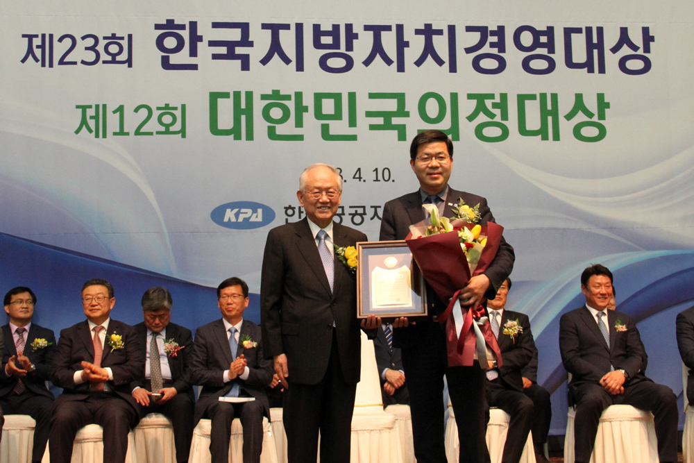 평택시, '2018 한국지방자치경영대상' 종합대상 수상