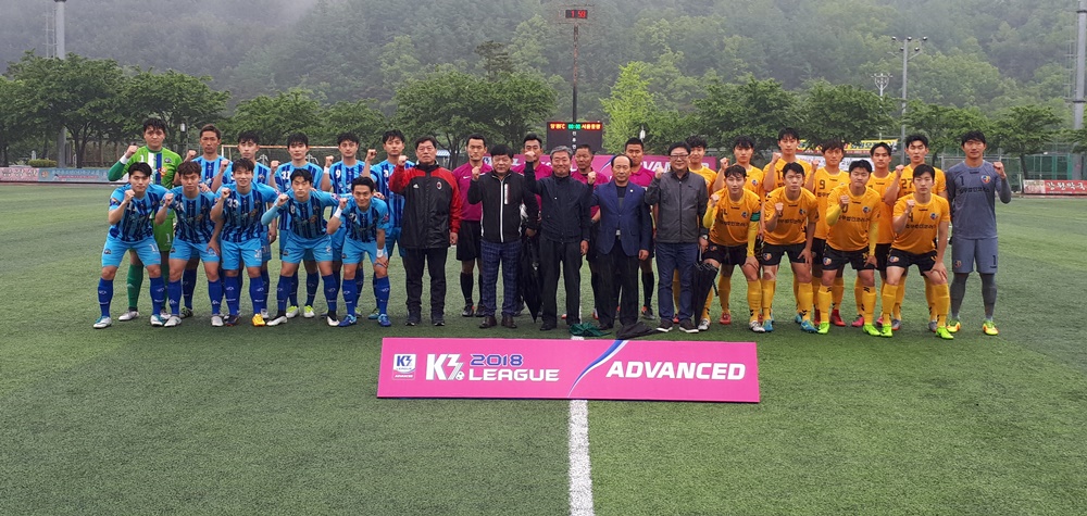 양평FC, 창단 첫 리그 1위