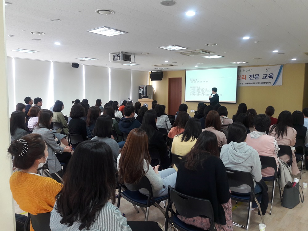 성동구, 민·관이 힘 모아 복지 서비스 역량 강화