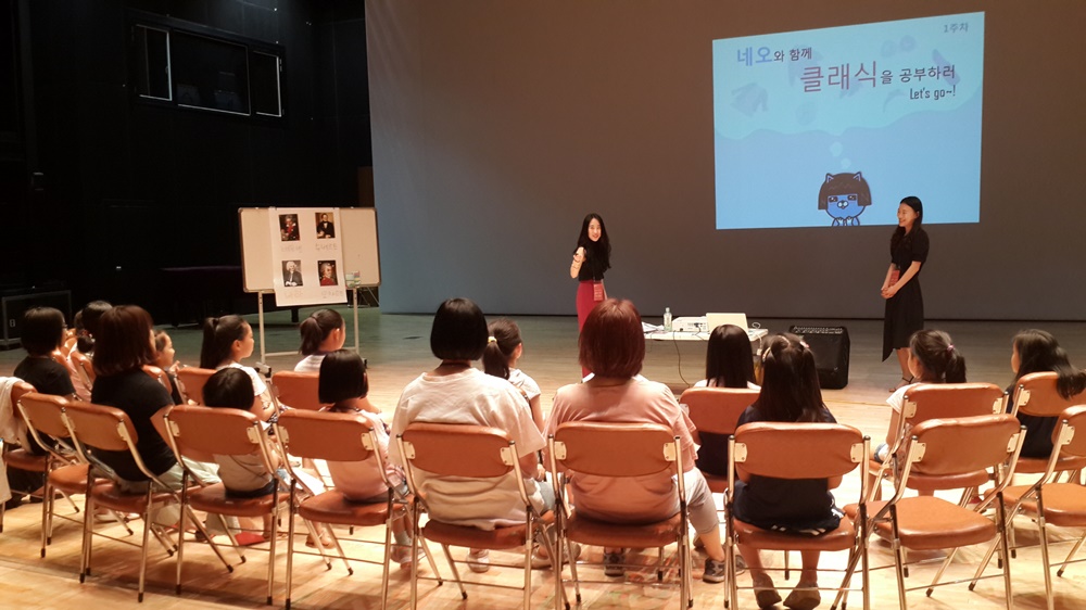 보성군, ‘꿈다락 토요문화학교 예술감상교육’ 3년 연속 선정