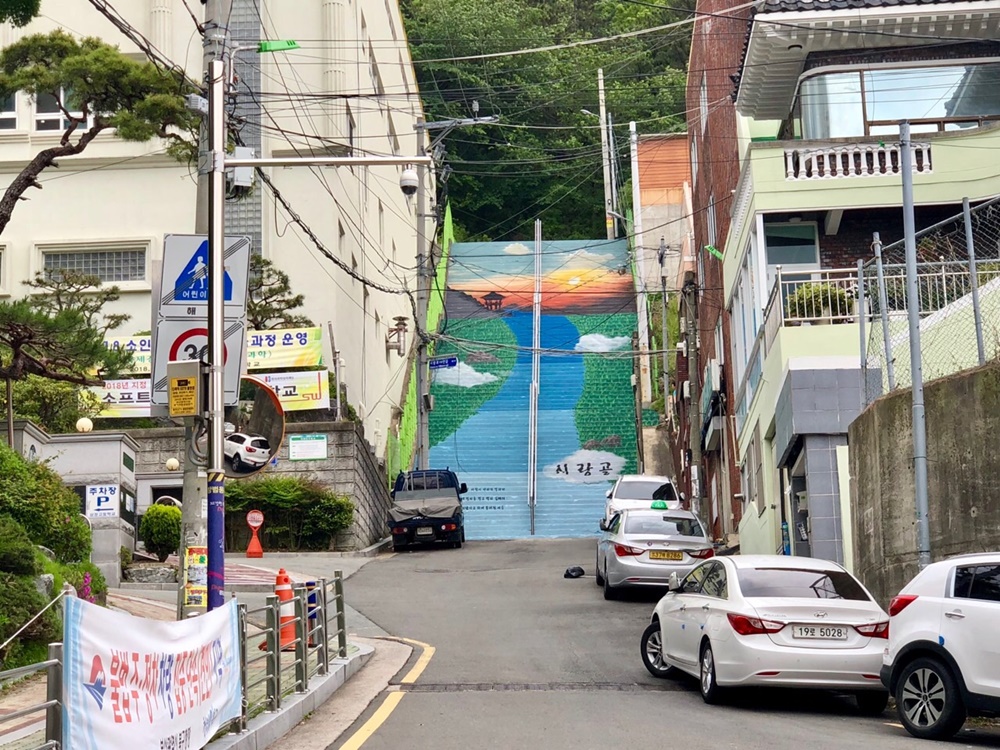 부산 북구 구포3동,「시랑 디딤돌」계단벽화 조성
