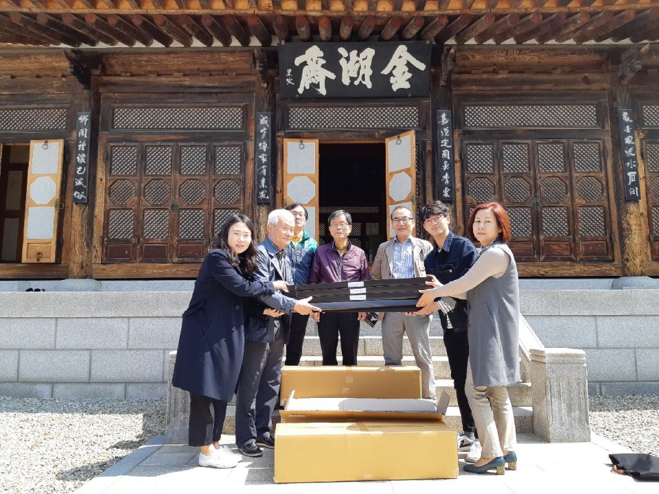 부산 북구 화명2동 파평윤씨금호재 종친회 양심우산 기증