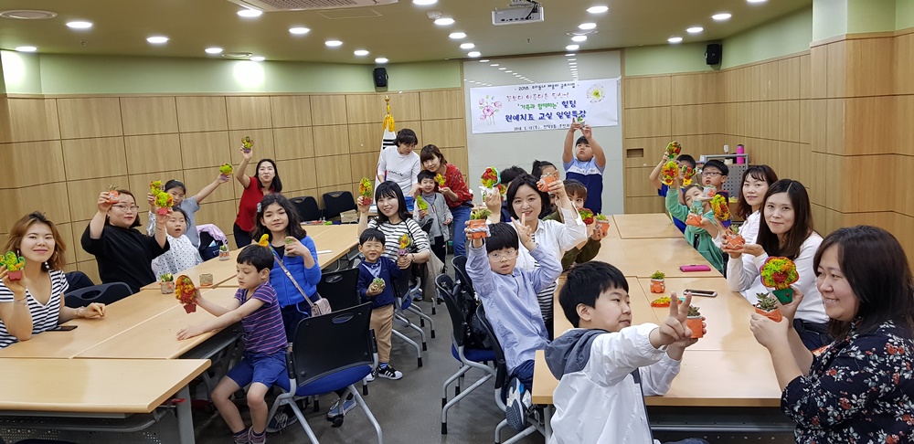 만덕3동 가족과 함께하는 힐링 원예치료 교실