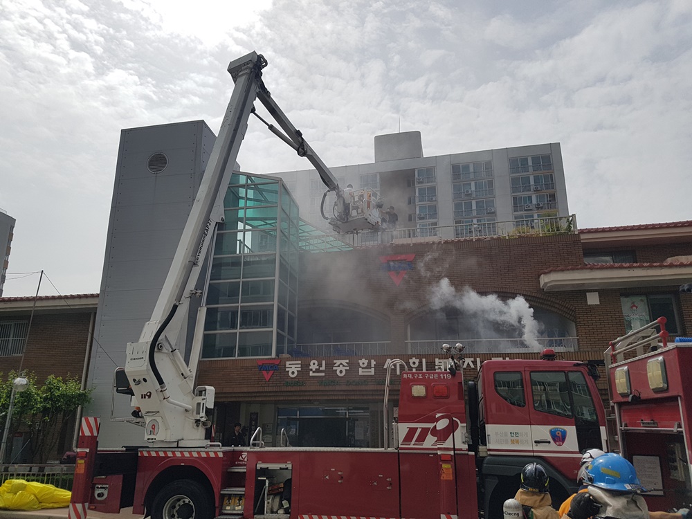 부산 북구, 다중이용시설 복합재난 민,관,군 대응 현장훈련