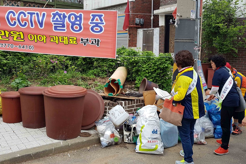 인천 동구, 쓰레기 무단투기 꼼짝마!