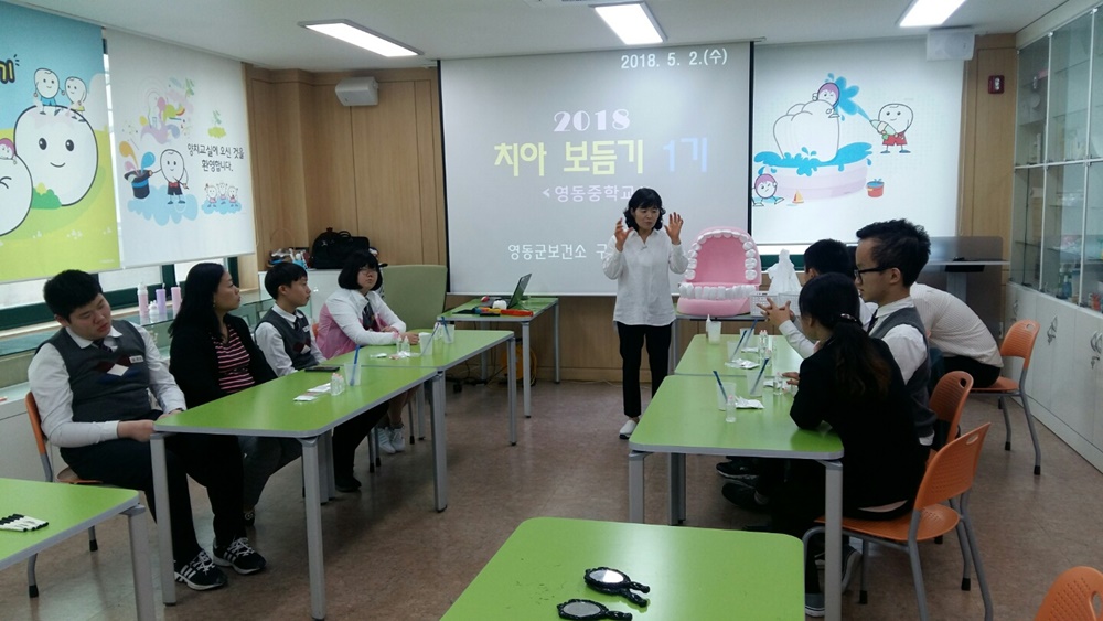 영동군, 더불어 사는 입속 세상…장애인 구강관리 눈길