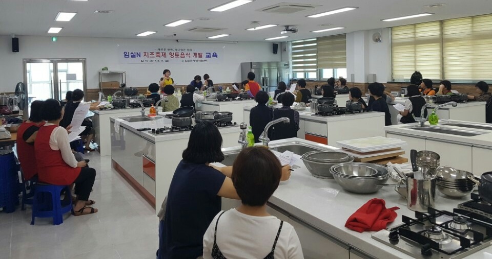 임실, 향토음식 관광상품화사업 대상자 모집