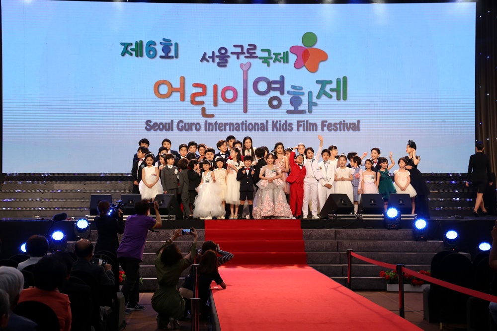 ‘8일간의 동심 축제’ 서울구로국제어린이영화제 성황리 폐막