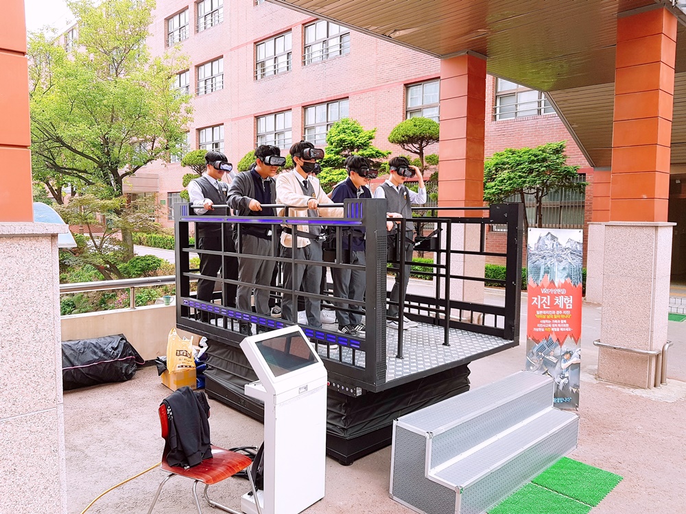 강남구, 찾아가는 VR지진체험 안전교육 실시