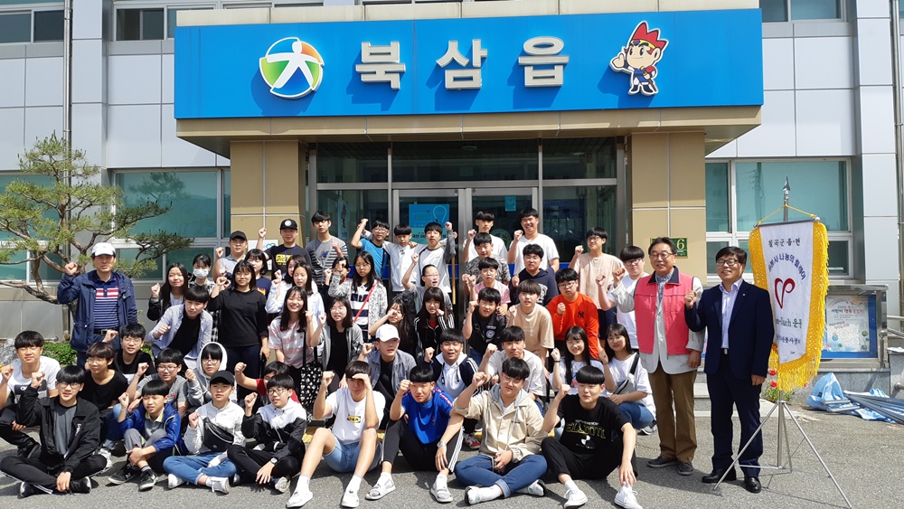 칠곡군 북삼읍, 자원봉사 나눔릴레이 Baton-Touch 운동 실시