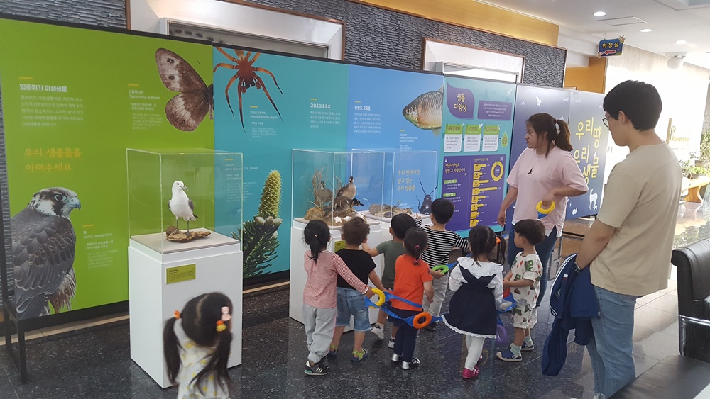 반디랜드 곤충박물관으로 오세요! '우리 땅 우리 생물' 특별전 개최