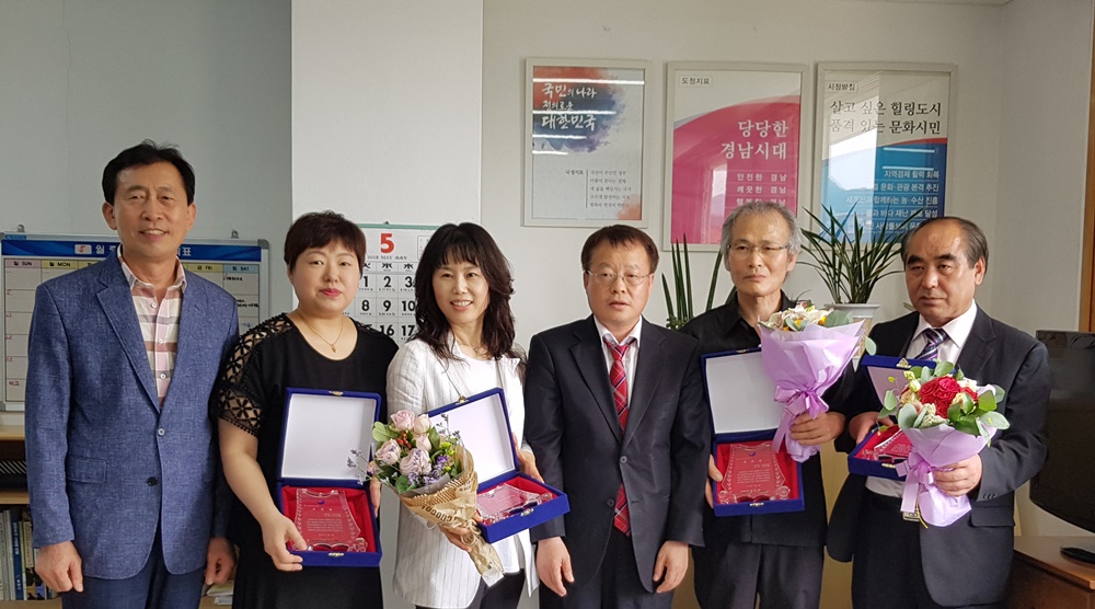 2018년 공중위생업소 우수영업자 공로패 수여