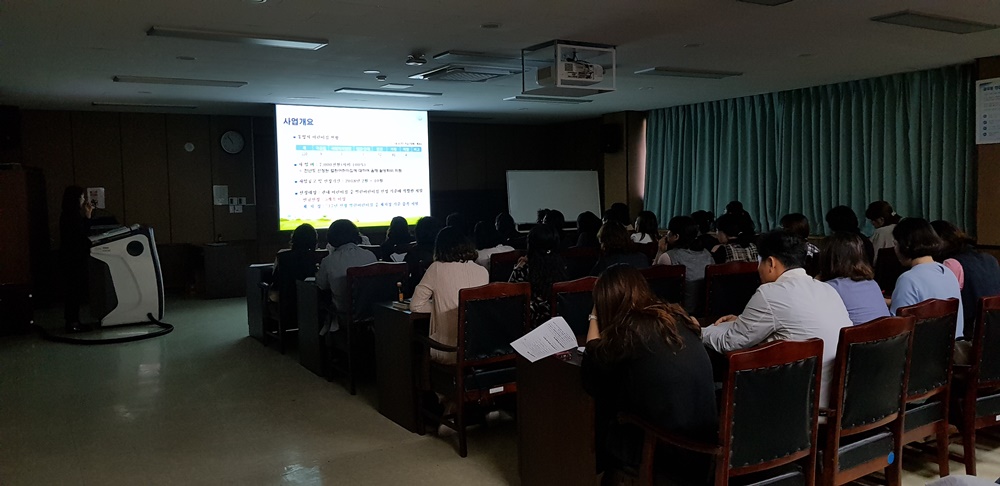 2018년 열린어린이집 시 자체 사업설명회 개최