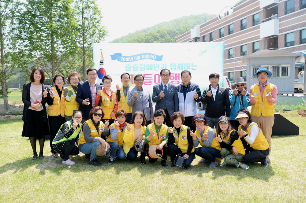 공주시, 중증장애인과 함께하는 나들이 행사 열어