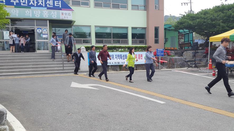 홍성군 결성면, 지역 특성화 지진 대피훈련 실시