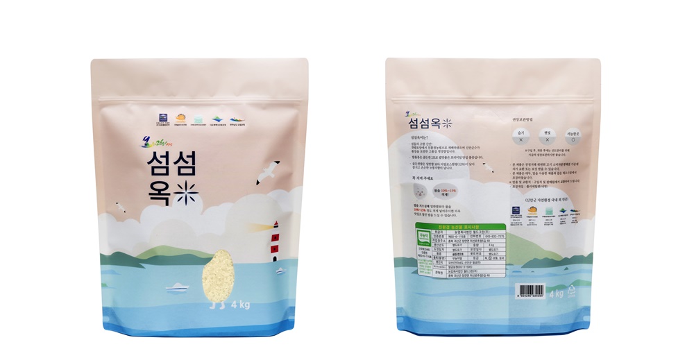 신안군, 명품 브랜드쌀 ‘섬섬옥미’ 생산량 확대