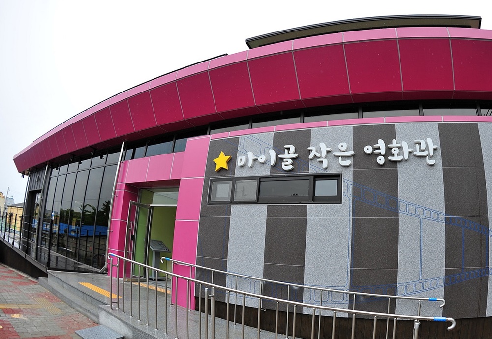진안 ‘마이골작은영화관,   군민 문화 휴식처로 자리매김
