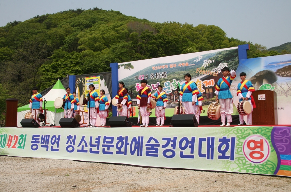 고창군, 제42회 동백연 청소년문화예술경연대회 성료