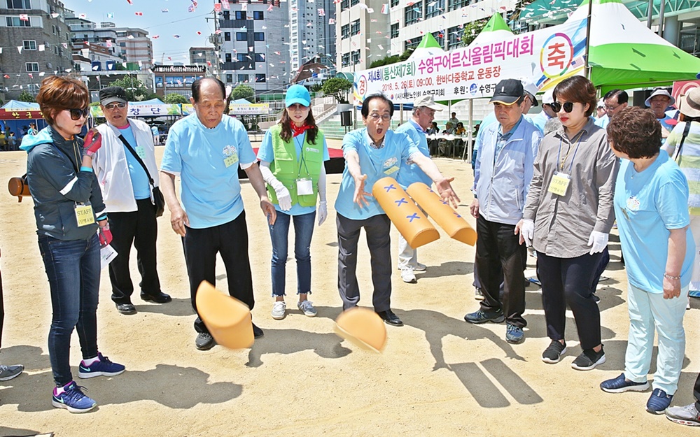 수영구, 100세시대 어르신 올림픽대회