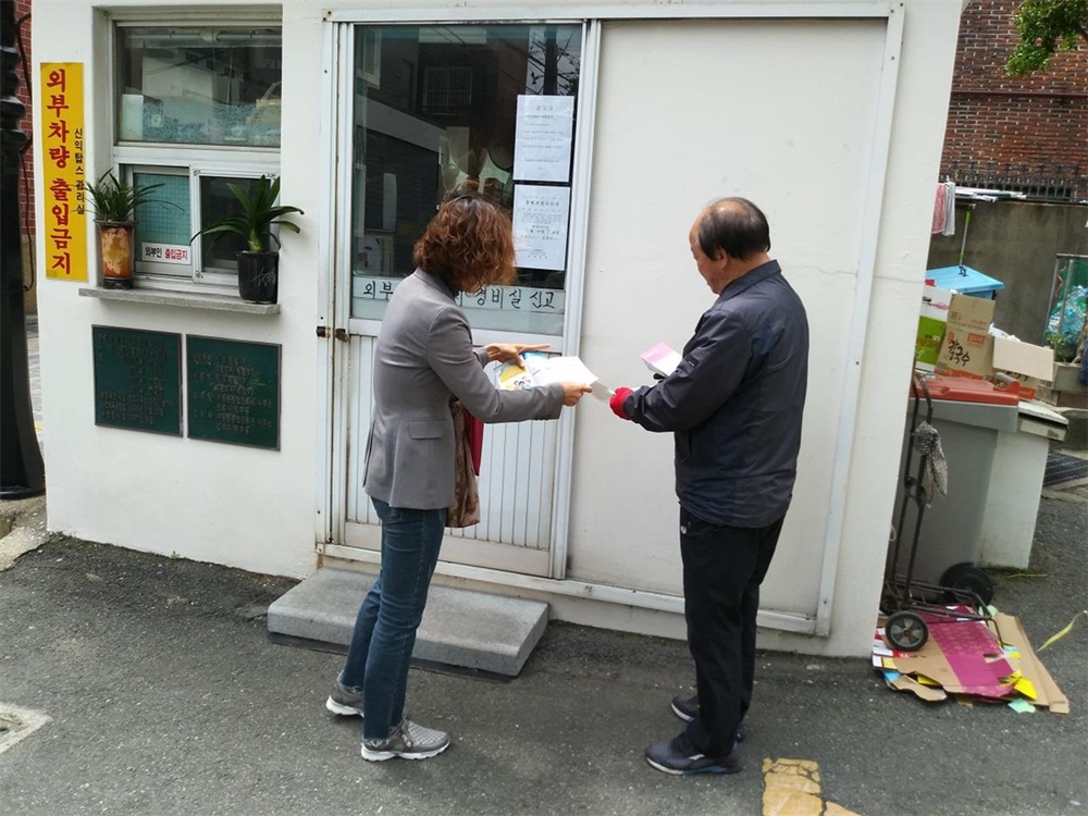 고독사·복지사각지대 발굴지킴이 '수영구 고독사 보안관'운영
