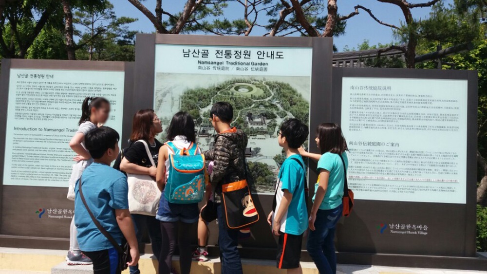 구로구, 드림스타트 ‘걸어서 한국사’ 프로그램 운영