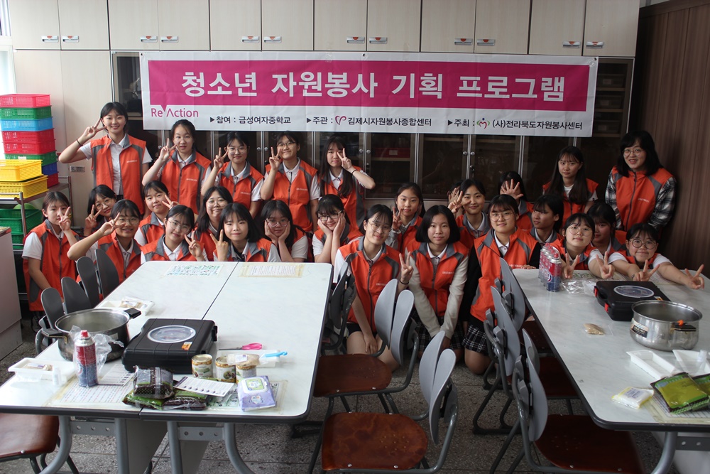 김제시, 영양가득, 사랑듬뿍 어버이날 밤양갱 나눔행사 개최