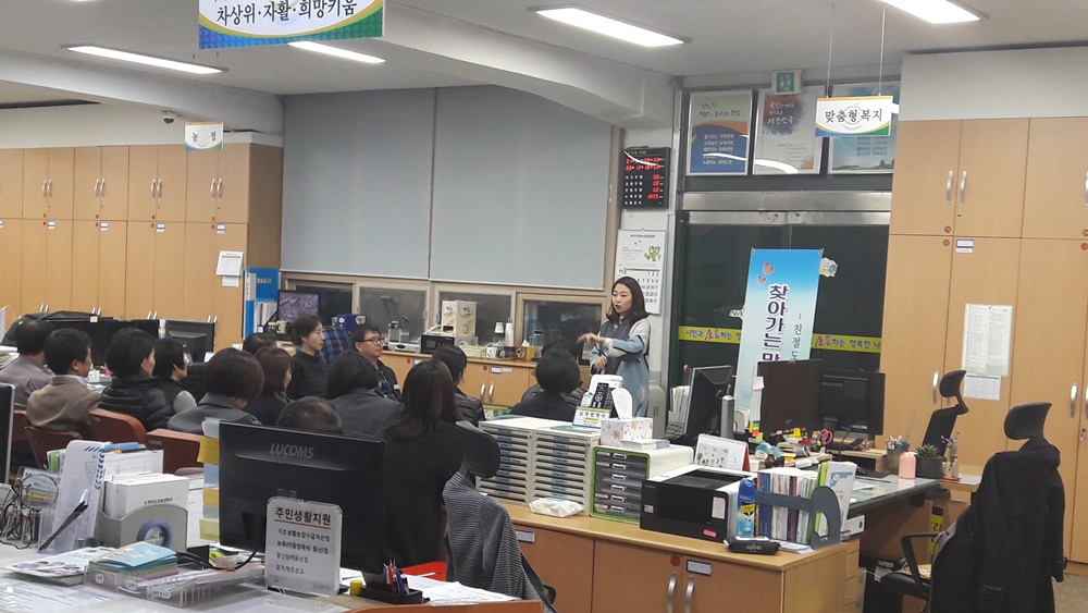 나주시, 찾아가는 맞춤형 친절교육 ‘성료’