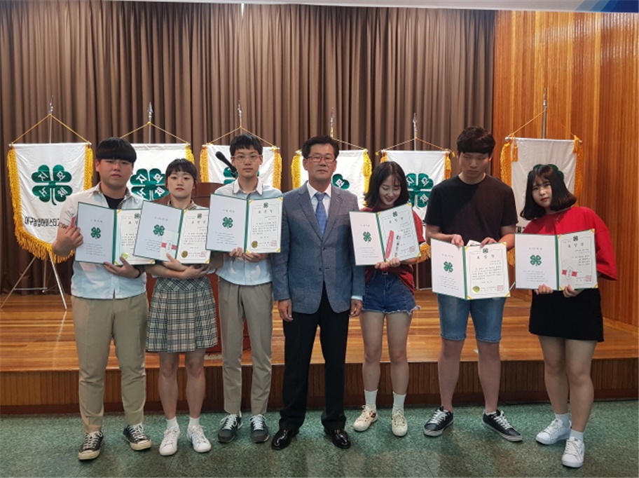 2018년 대구광역시4-H연합회 청소년의 달 행사 개최