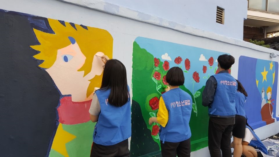 동심과 감성을 자극하는 비산5동 골목길 담장벽화