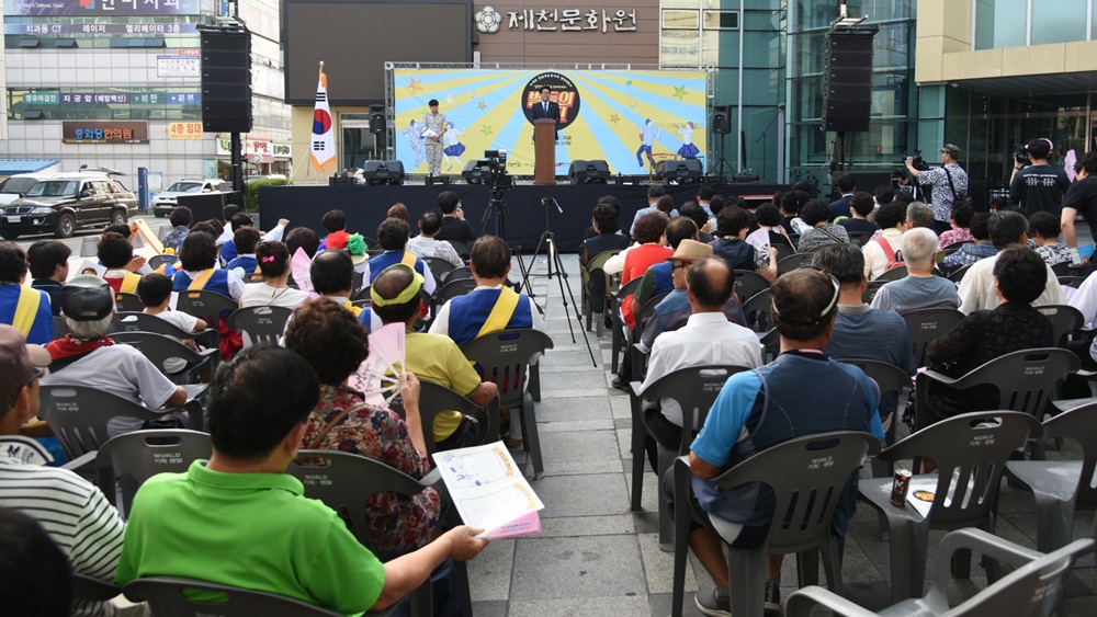 제천시 생활문화동호회 축제 ‘2018 별들의 행진’ 개최