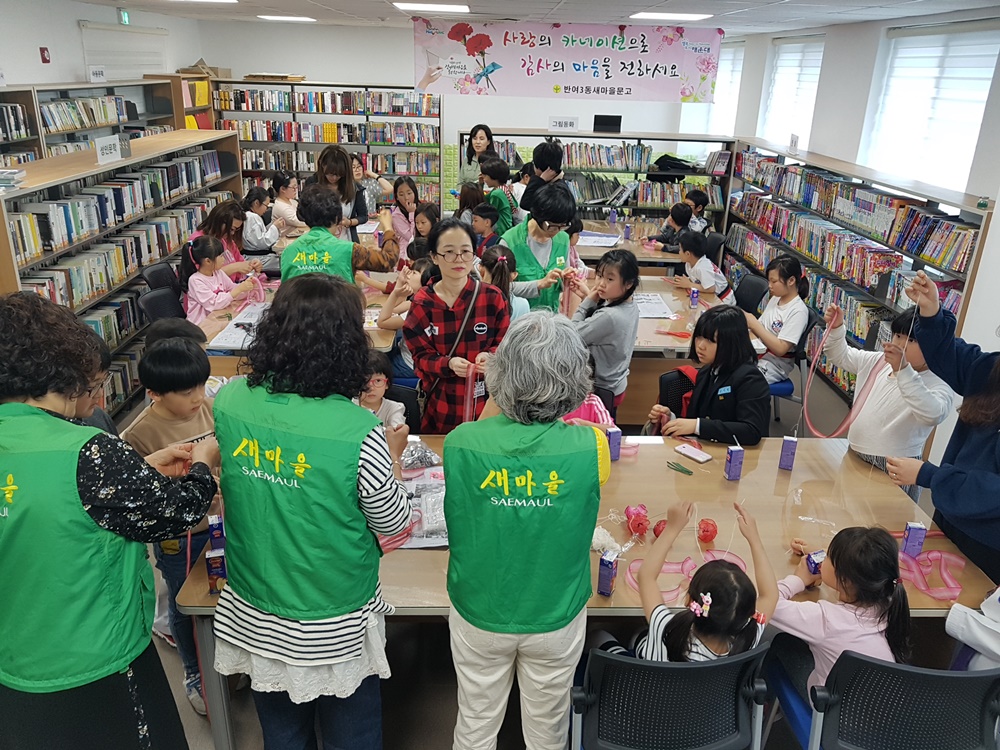 해운대구 반여3동 새마을문고, ‘사랑의 리본 카네이션 만들기’ 행사 개최