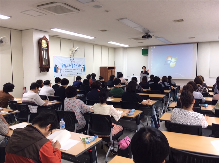 부산 남구도서관, 인문독서아카데미 수행기관 선정