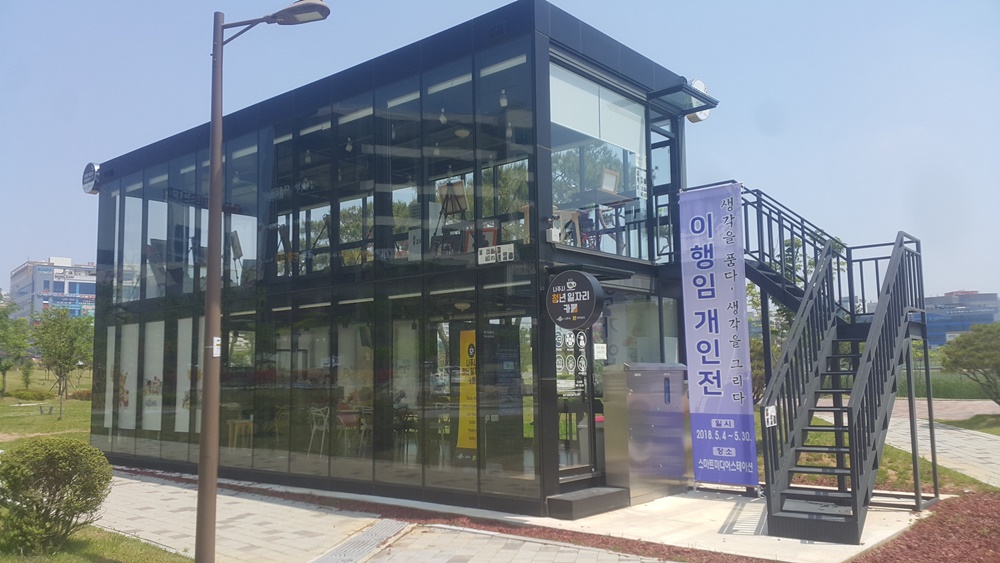 시민이 직접 여는 전시회, ‘나만의 전시회’ 스타트
