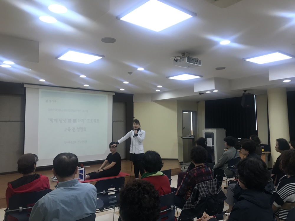강서구, ‘함께 당당(糖糖)하자’ 건강관리 프로젝트 추진