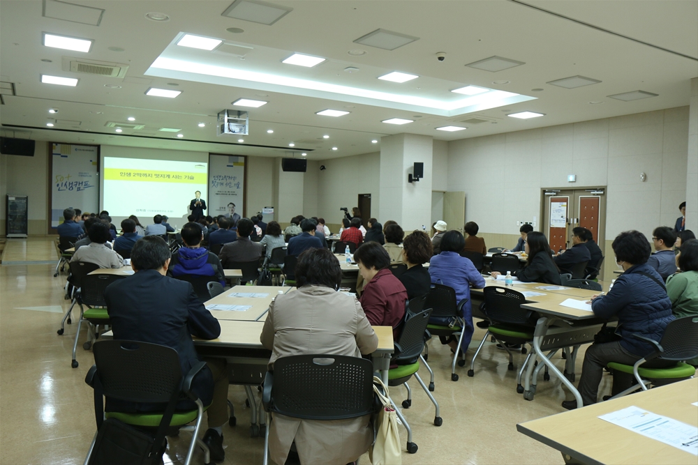 인천고령사회대응센터, '50+ 인생캠프' 나를 위한 첫날이 시작되다!