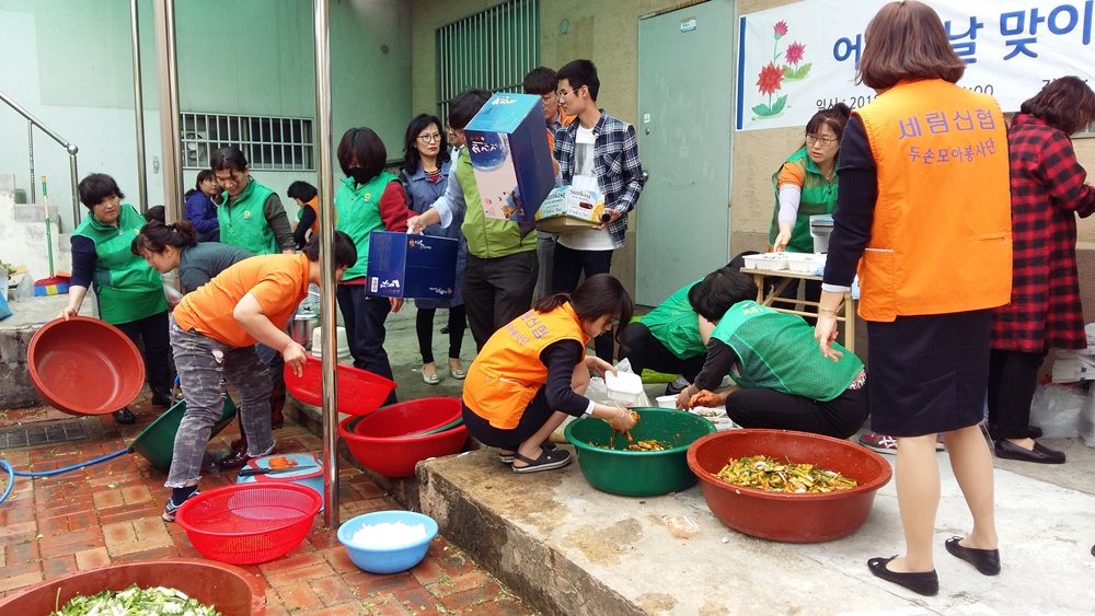 산격3동 새마을부녀회 어버이날 맞이 사랑의 반찬 나눔 행사 개최